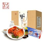 大闸蟹礼盒【蟹王】