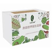 崇明生态698型