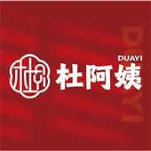 年夜饭套餐1018型【杜阿姨】